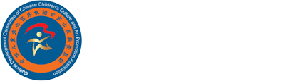 中华儿童文化艺术促进会文化发展委员会项目孵化运营中心